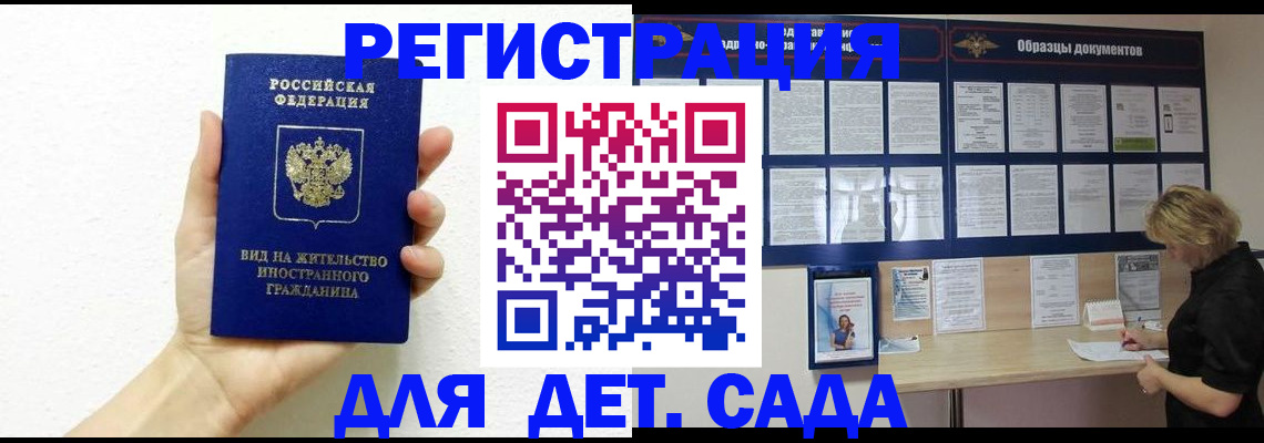 пропишу в квартире в Нюрбе